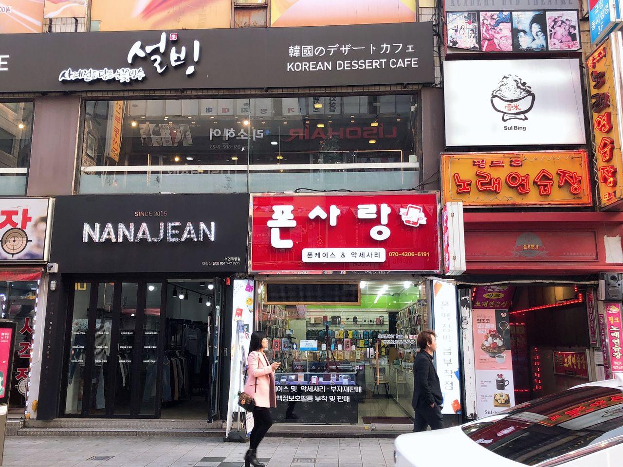 陈列于店外的多种设计手机壳，吸引顾客驻足挑选。